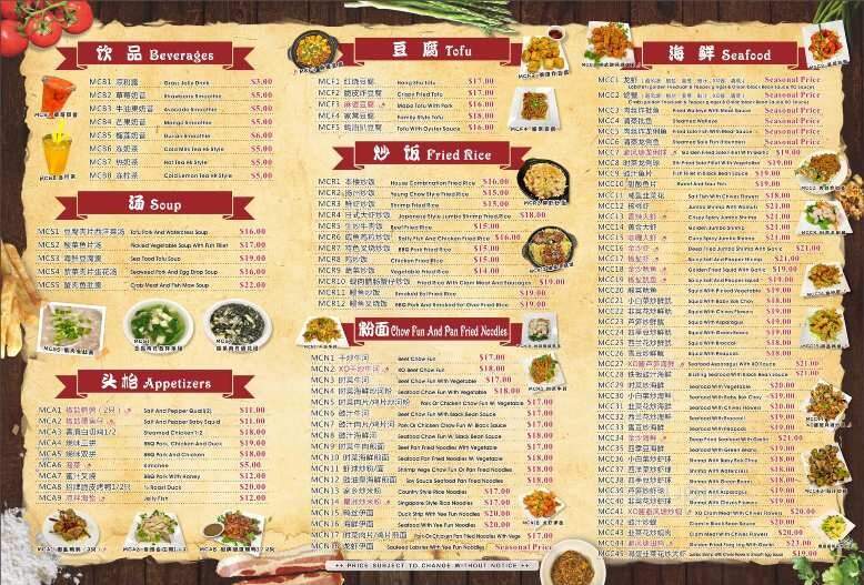 Rose Garden - Coon Rapids, MN menu_pic
