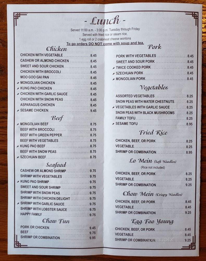 Tea Garden - Arvada, CO menu_pic