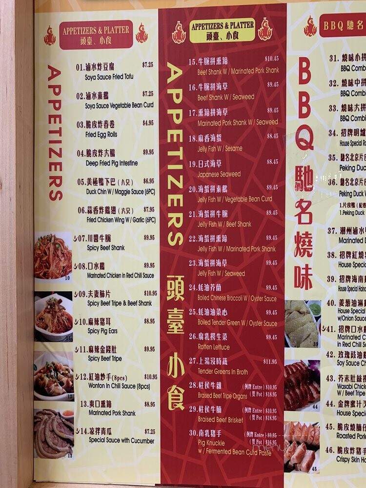 S&J Bbq - Pleasanton, CA menu_pic