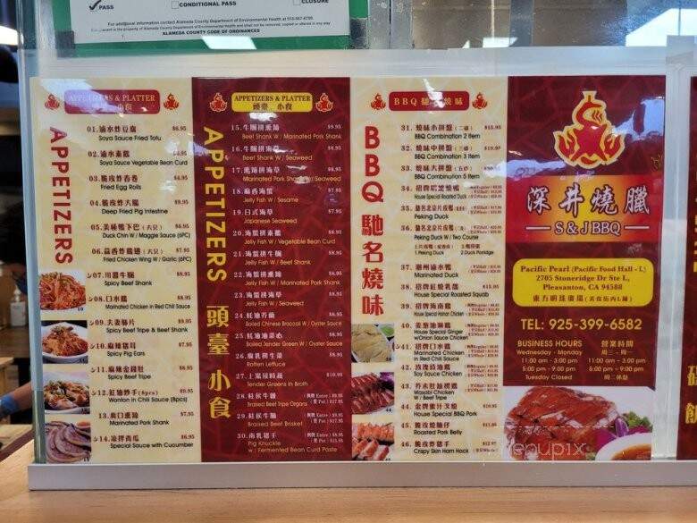 S&J Bbq - Pleasanton, CA menu_pic