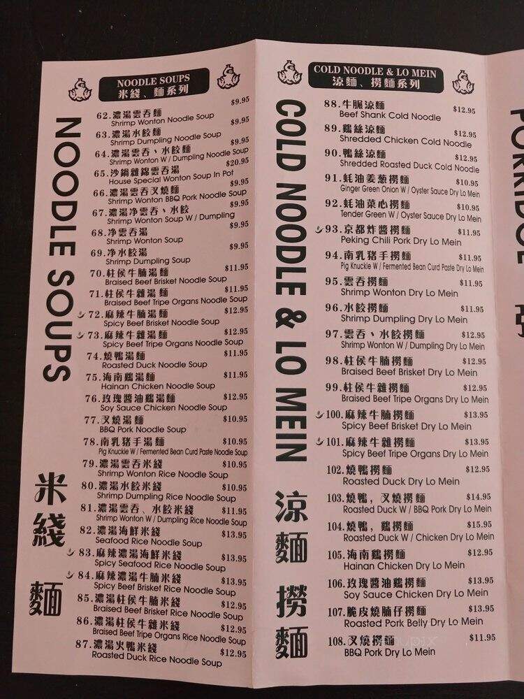 S&J Bbq - Pleasanton, CA menu_pic