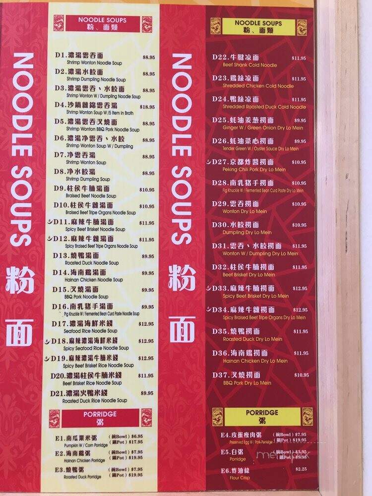 S&J Bbq - Pleasanton, CA menu_pic