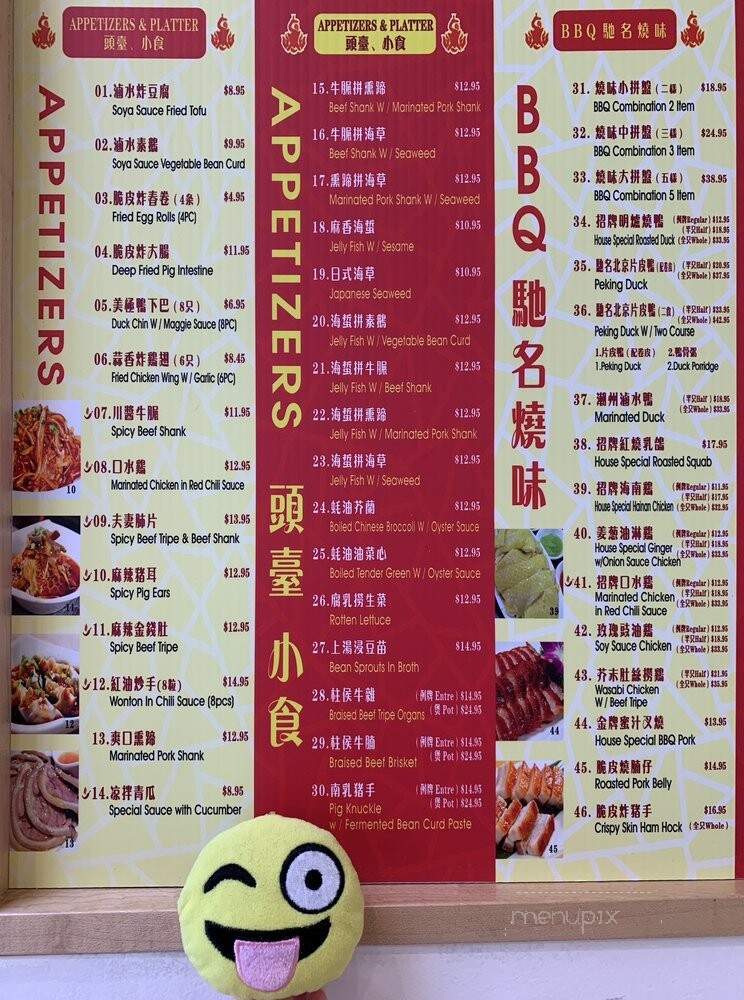 S&J Bbq - Pleasanton, CA menu_pic