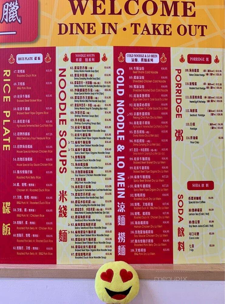 S&J Bbq - Pleasanton, CA menu_pic