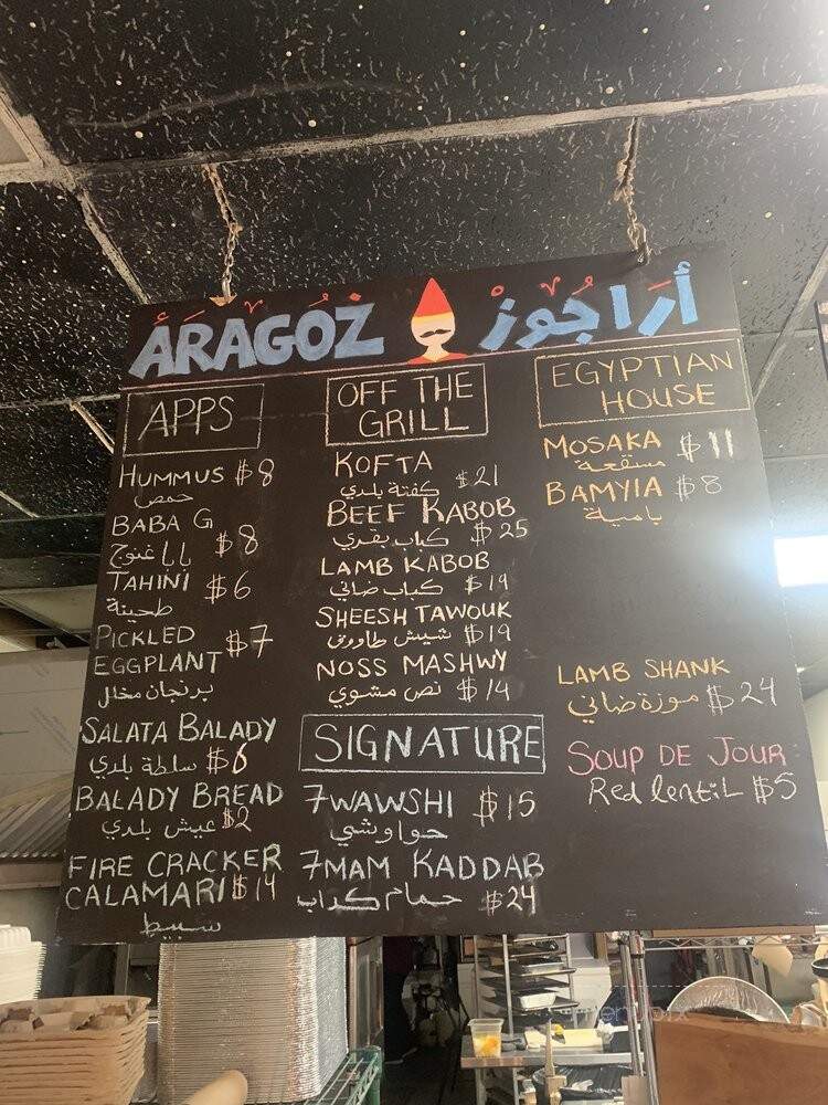 Aragoz - Toronto, ON menu_pic