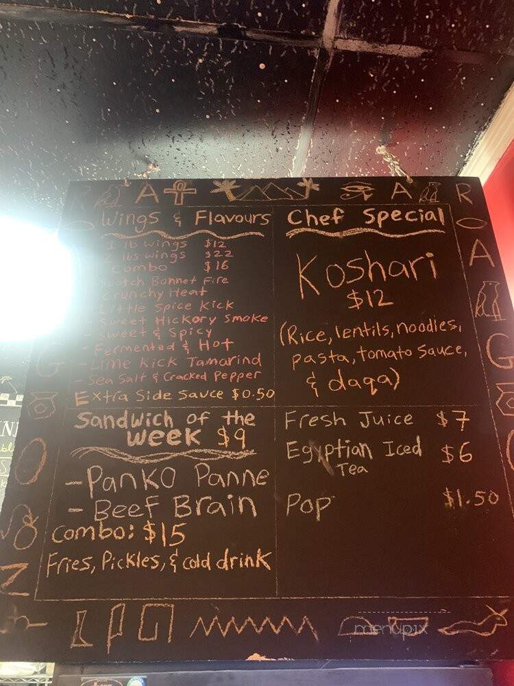 Aragoz - Toronto, ON menu_pic