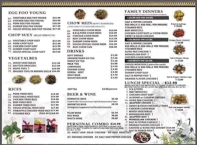 Peony Pavilion - Brawley, CA menu_pic