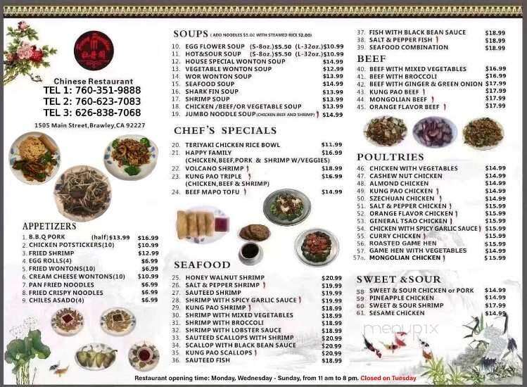Peony Pavilion - Brawley, CA menu_pic