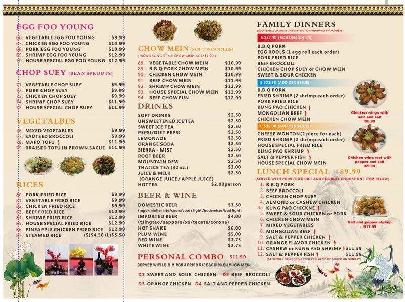Peony Pavilion - Brawley, CA menu_pic