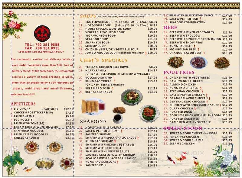 Peony Pavilion - Brawley, CA menu_pic