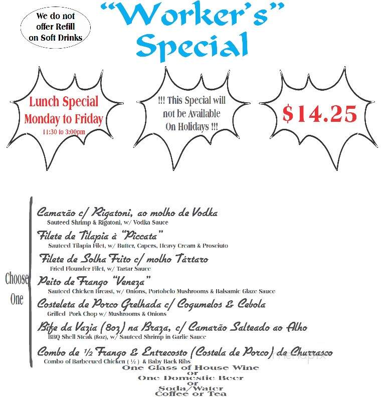 Fernandes Steakhouse II - Newark, NJ menu_pic
