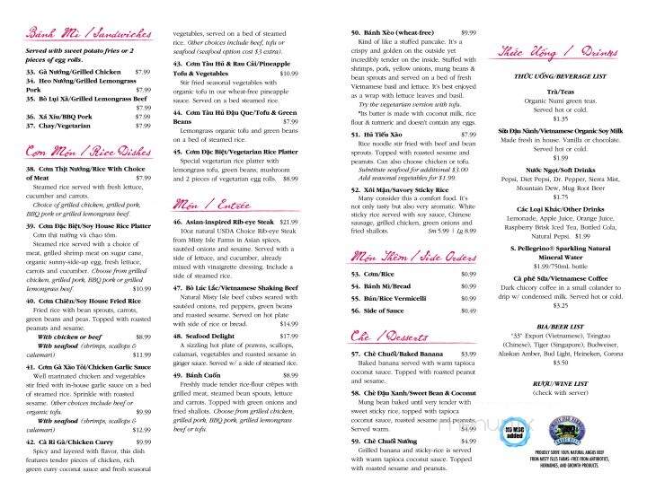 Soy House - Bellingham, WA menu_pic