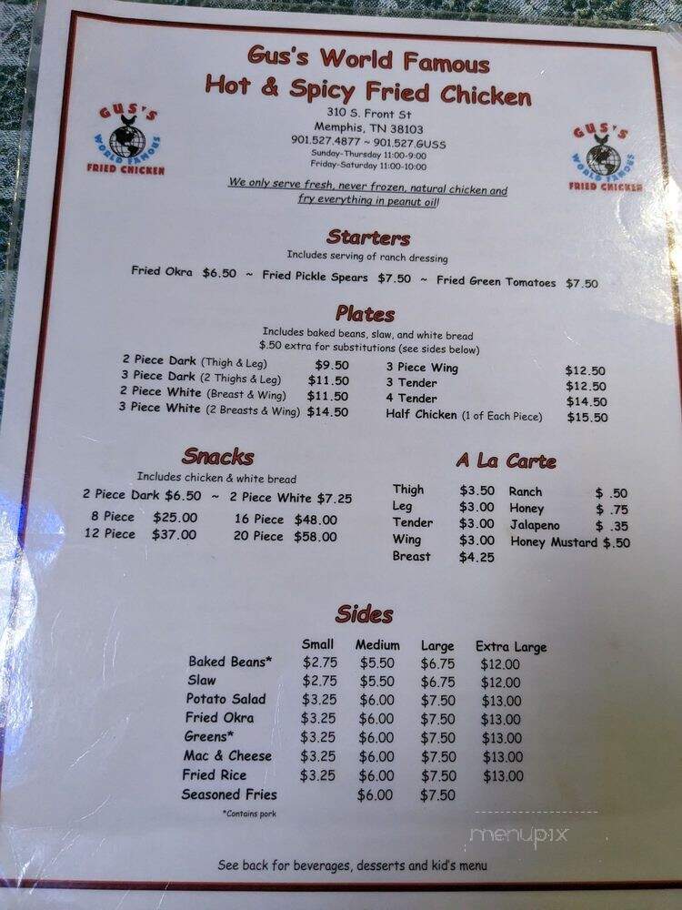 Gus's World Famous Fried Chicken - Memphis, TN menu_pic