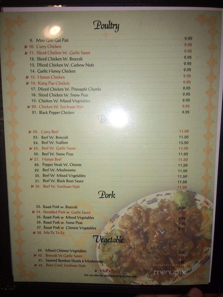 Panda House Chinese Restaurant - Marathon, FL menu_pic