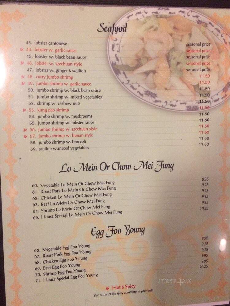 Panda House Chinese Restaurant - Marathon, FL menu_pic