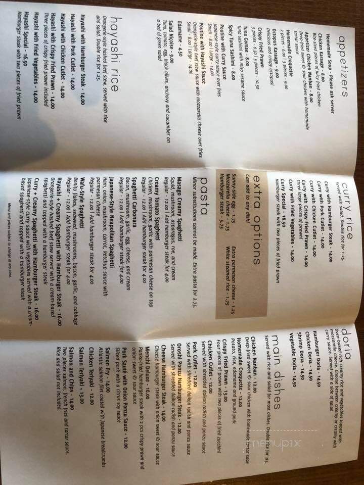 Cafe de l'Orangerie - Vancouver, BC menu_pic