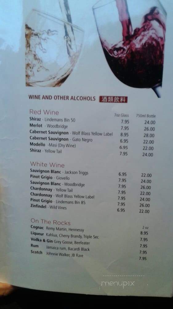 Ben Thanh Viet Thai Restaurant - Hamilton, ON menu_pic