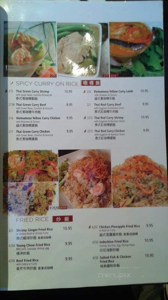 Ben Thanh Viet Thai Restaurant - Hamilton, ON menu_pic