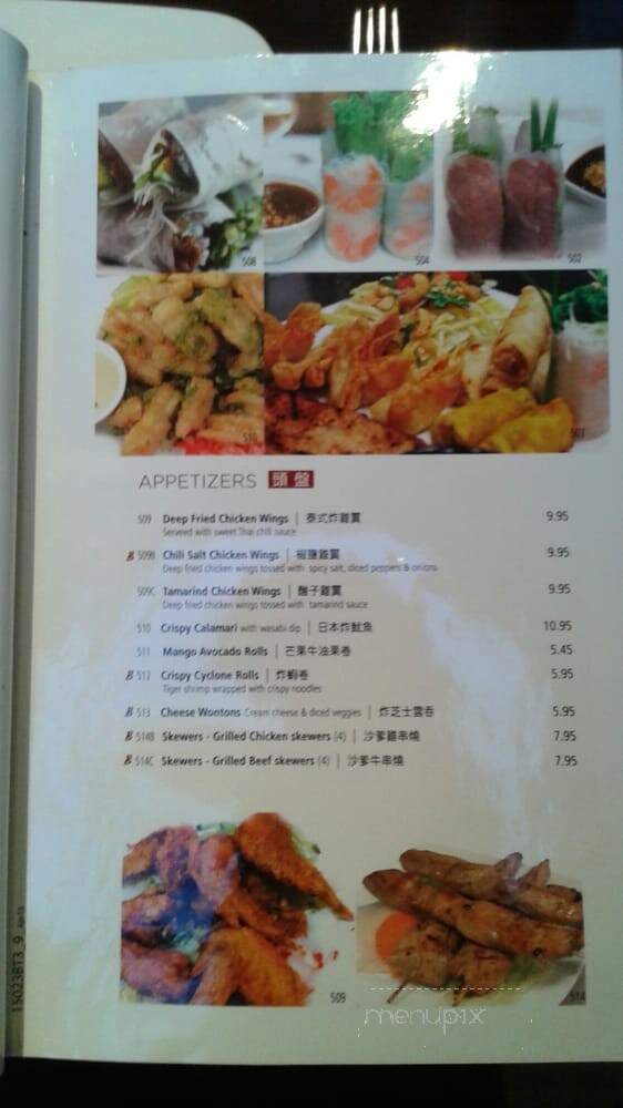 Ben Thanh Viet Thai Restaurant - Hamilton, ON menu_pic