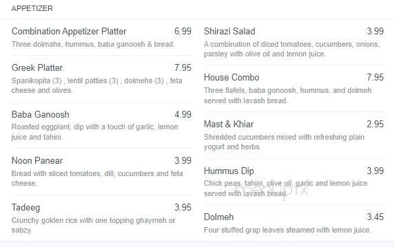 K C Grill & Kabob - Lenexa, KS menu_pic