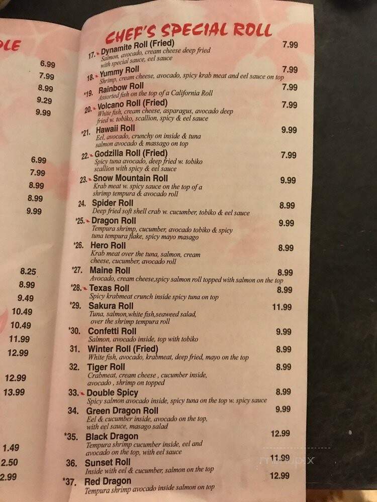 Bao Bao - Vestal, NY menu_pic