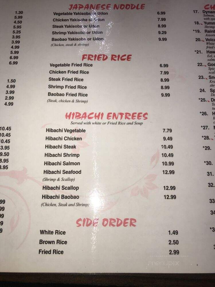 Bao Bao - Vestal, NY menu_pic