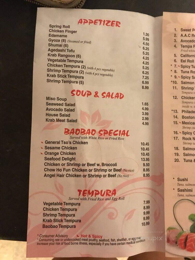 Bao Bao - Vestal, NY menu_pic