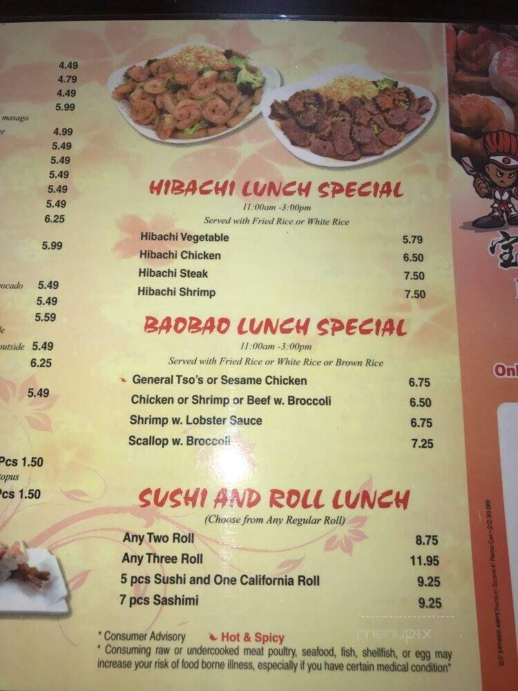 Bao Bao - Vestal, NY menu_pic
