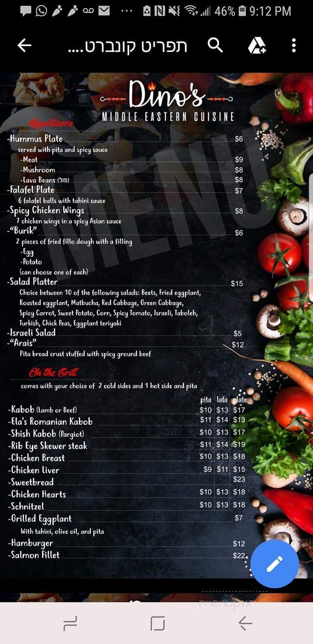 menu_pic