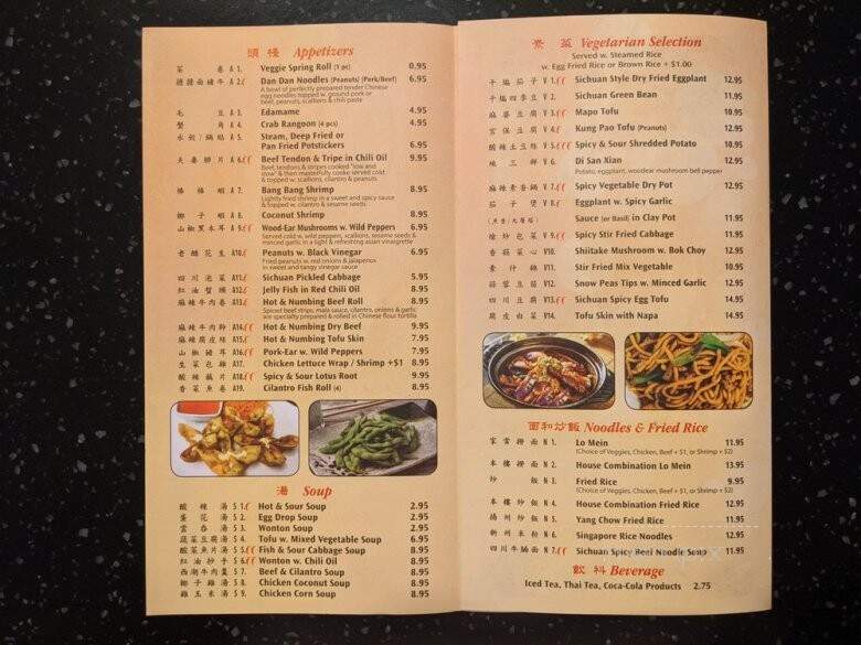 Sho Spicy - Atlanta, GA menu_pic
