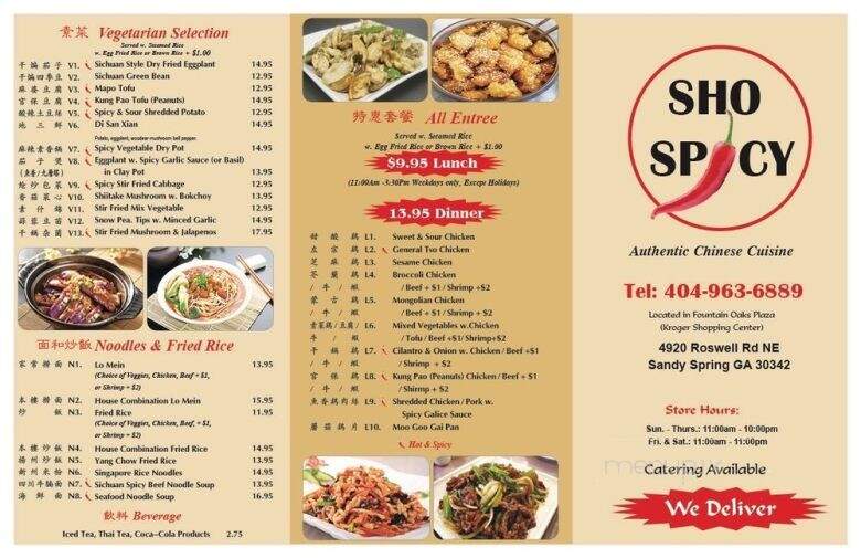 Sho Spicy - Atlanta, GA menu_pic