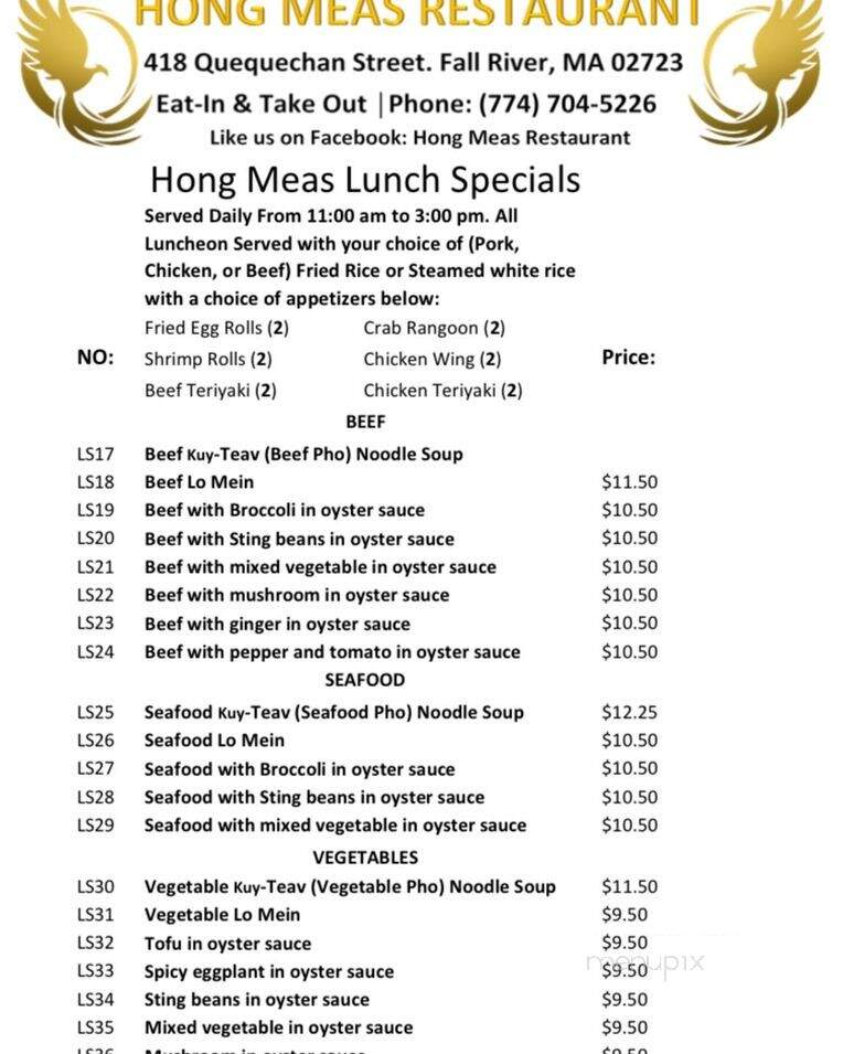 Hong Meas Restaurant - Fall River, MA