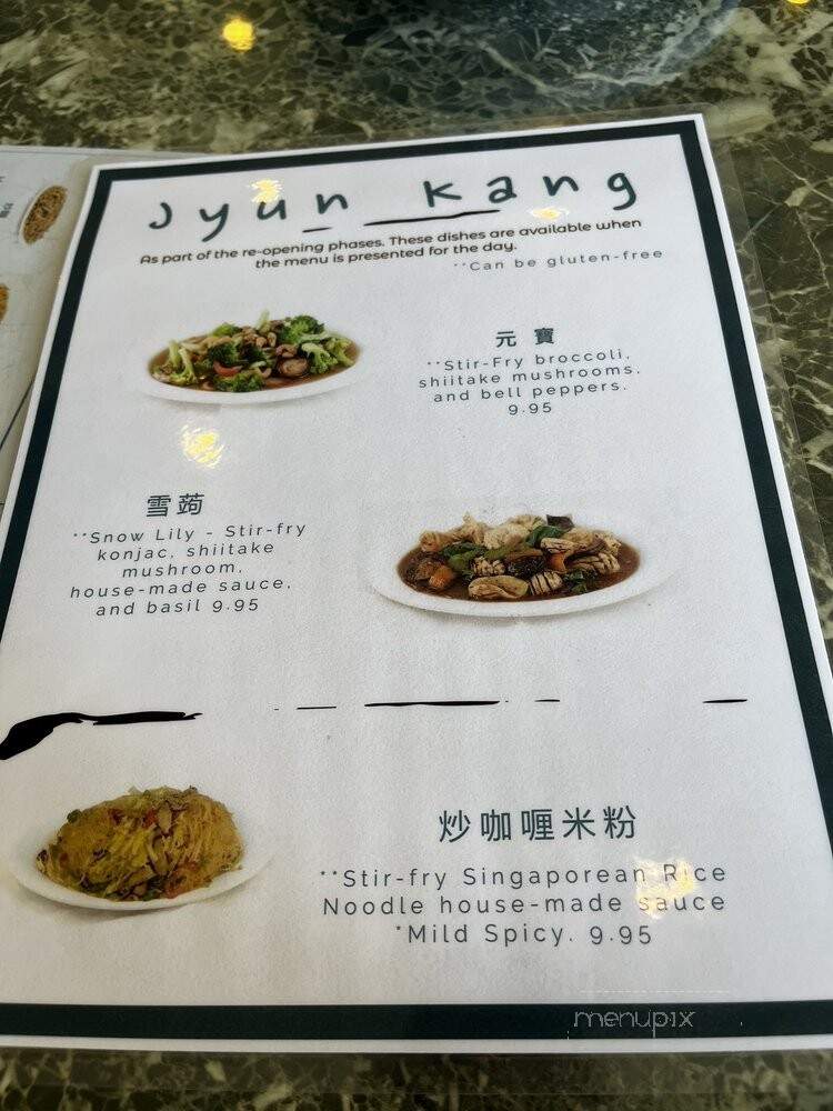 Jyun Kang Vegetarian Restaurant - Ukiah, CA