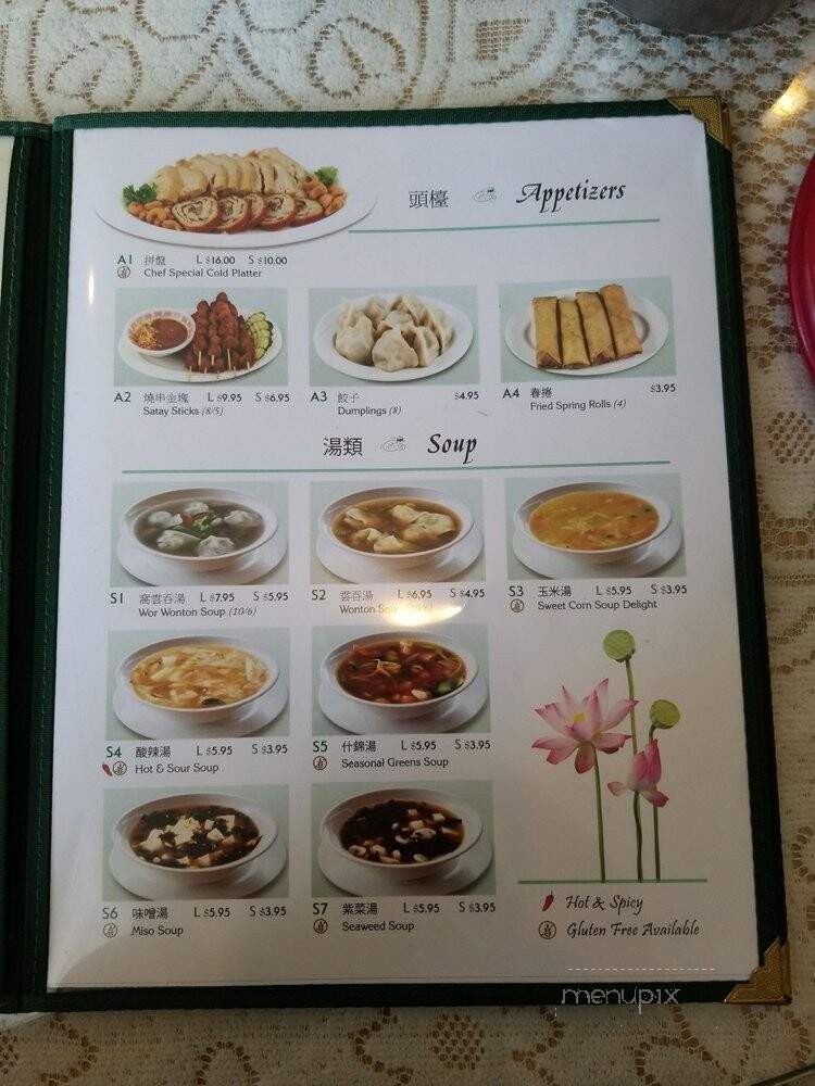 menu_pic