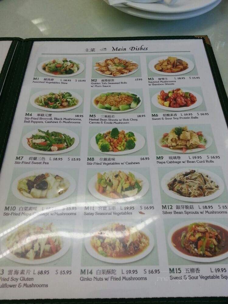Jyun Kang Vegetarian Restaurant - Ukiah, CA