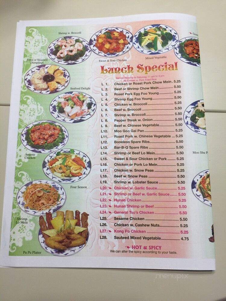 China House - Cortland, OH menu_pic