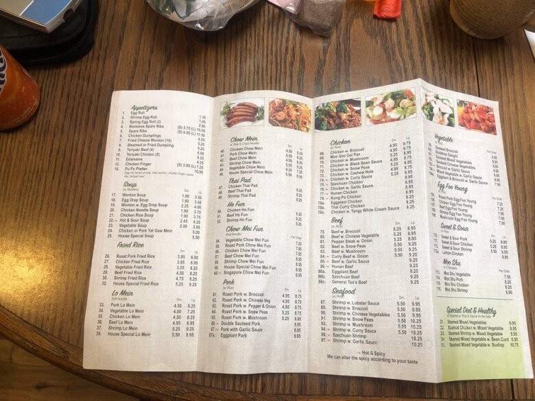 China House - Cortland, OH menu_pic