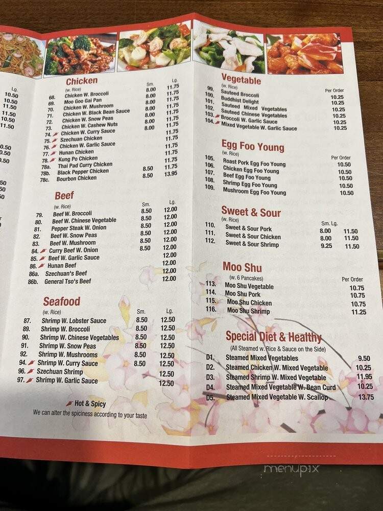 China House - Cortland, OH menu_pic