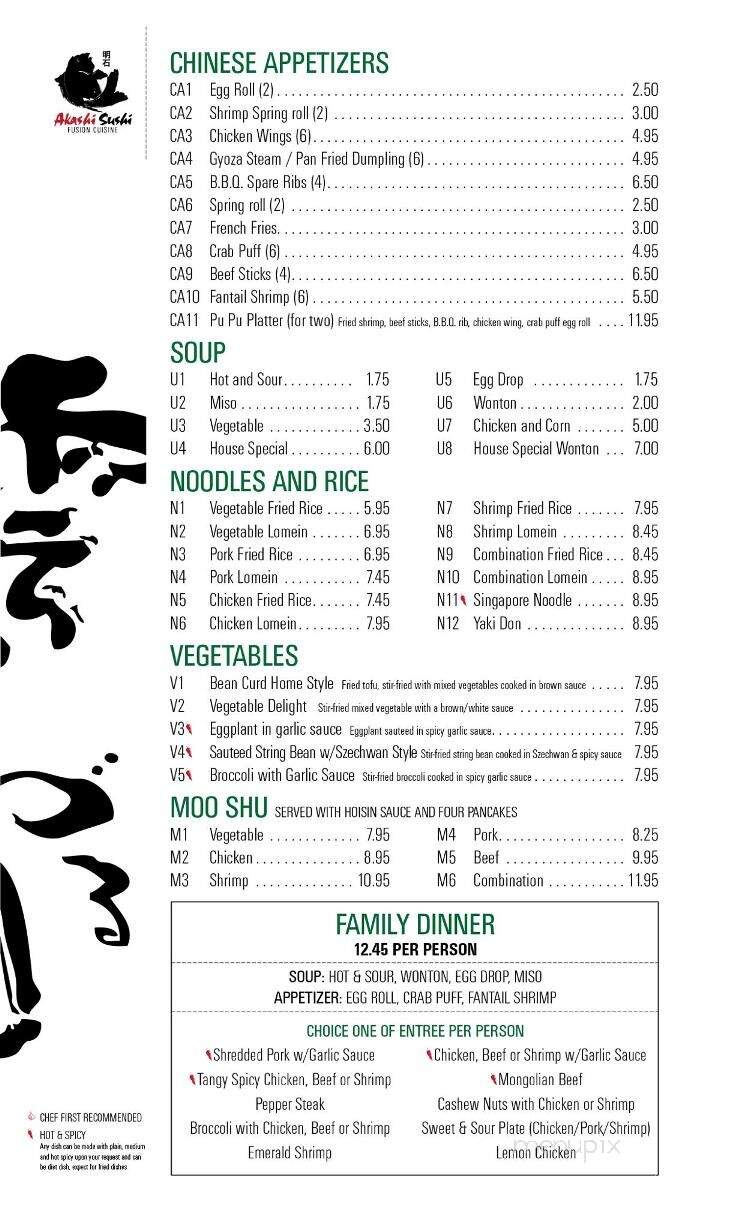 Akashi Sushi - Kingwood, TX menu_pic