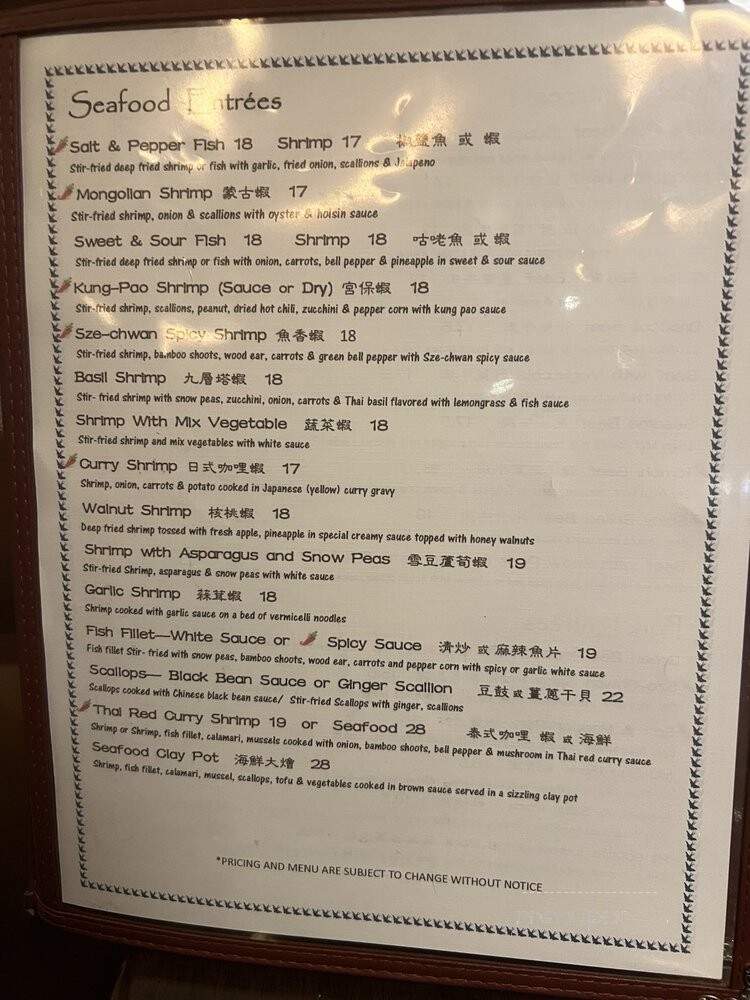 Asian Paradise - Reno, NV menu_pic