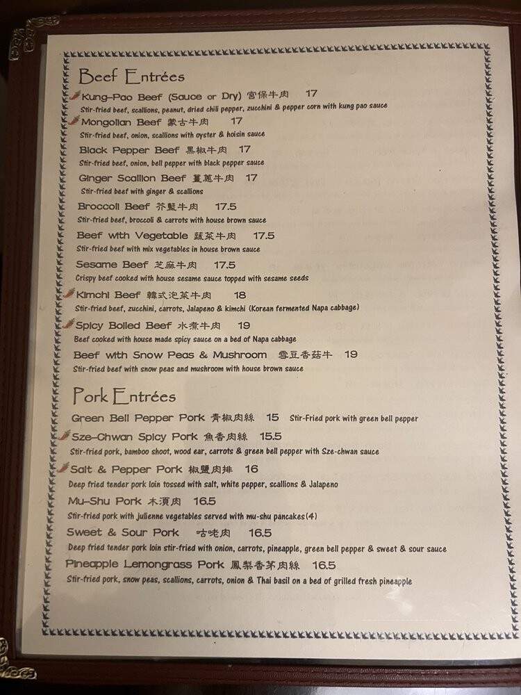 Asian Paradise - Reno, NV menu_pic