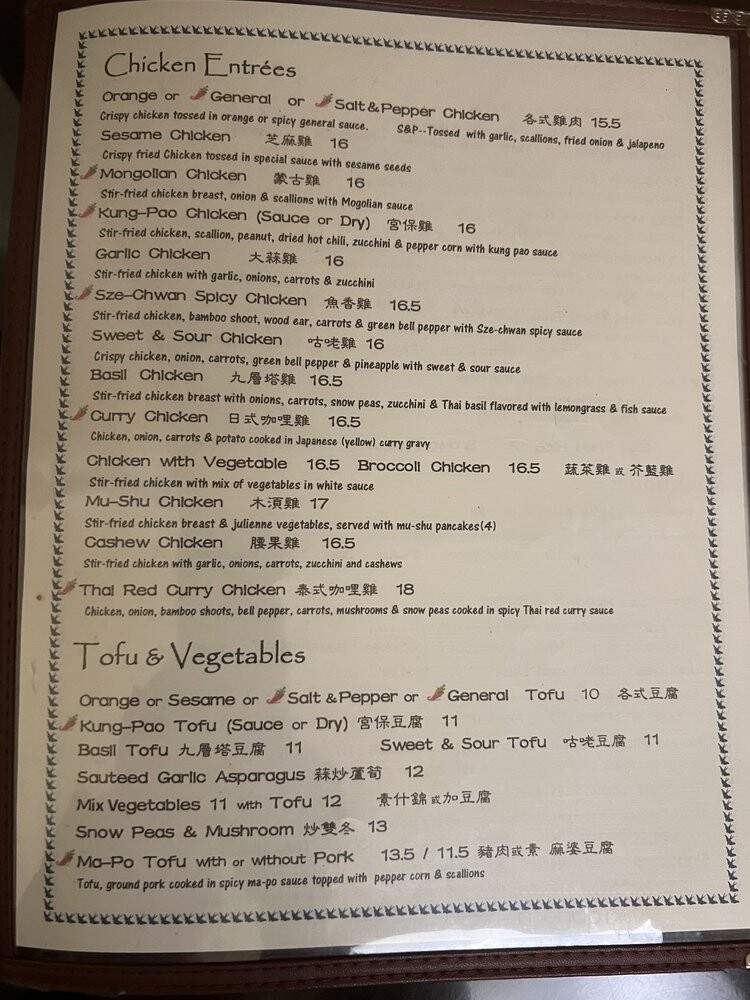 Asian Paradise - Reno, NV menu_pic