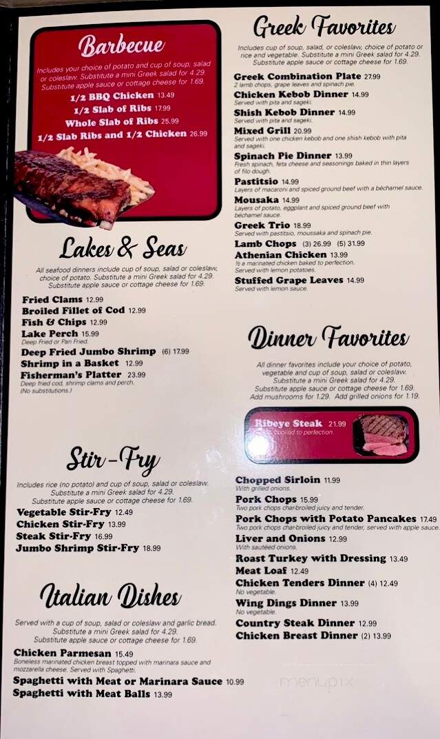Gus & Us Grill - Allen Park, MI menu_pic