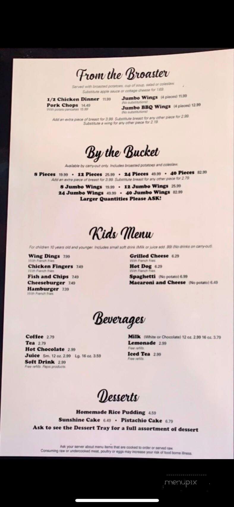 Gus & Us Grill - Allen Park, MI menu_pic