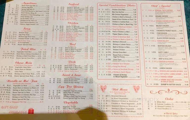 King Buffet - Greenville, PA menu_pic