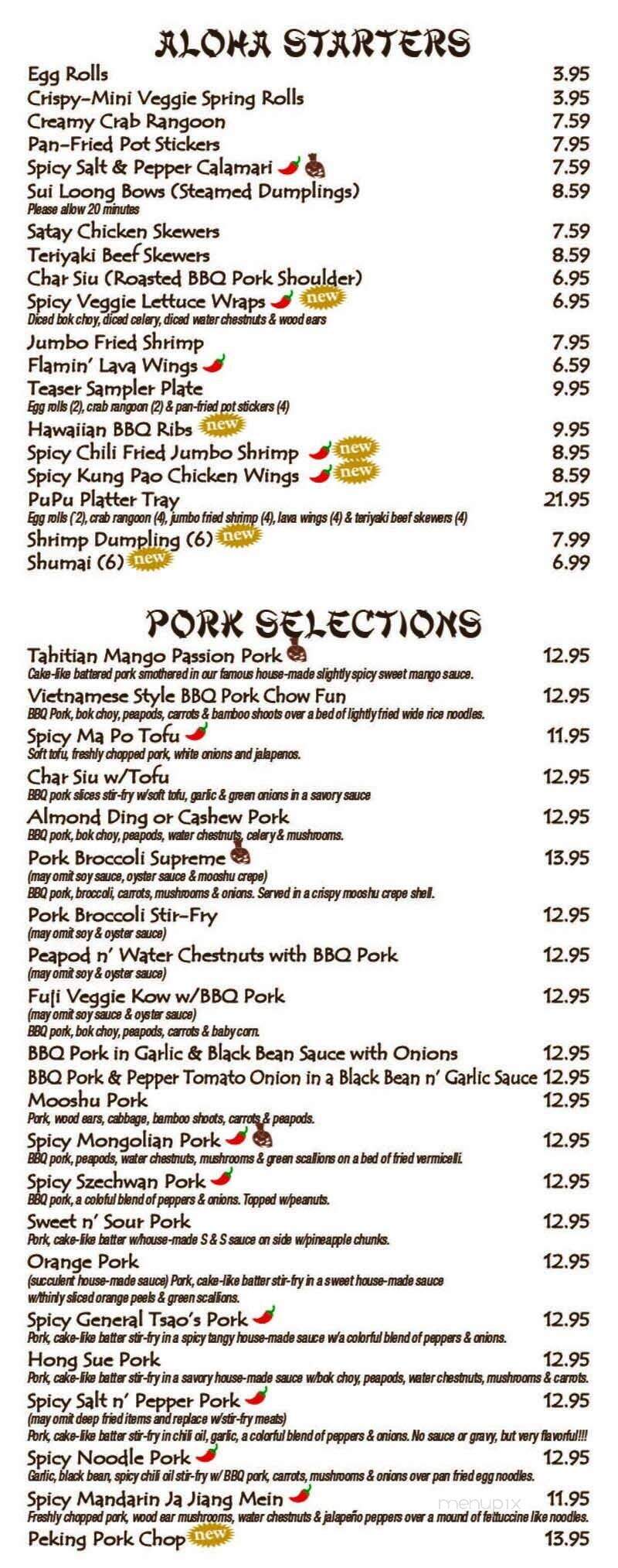 Chef Shangri-La - North Riverside, IL menu_pic