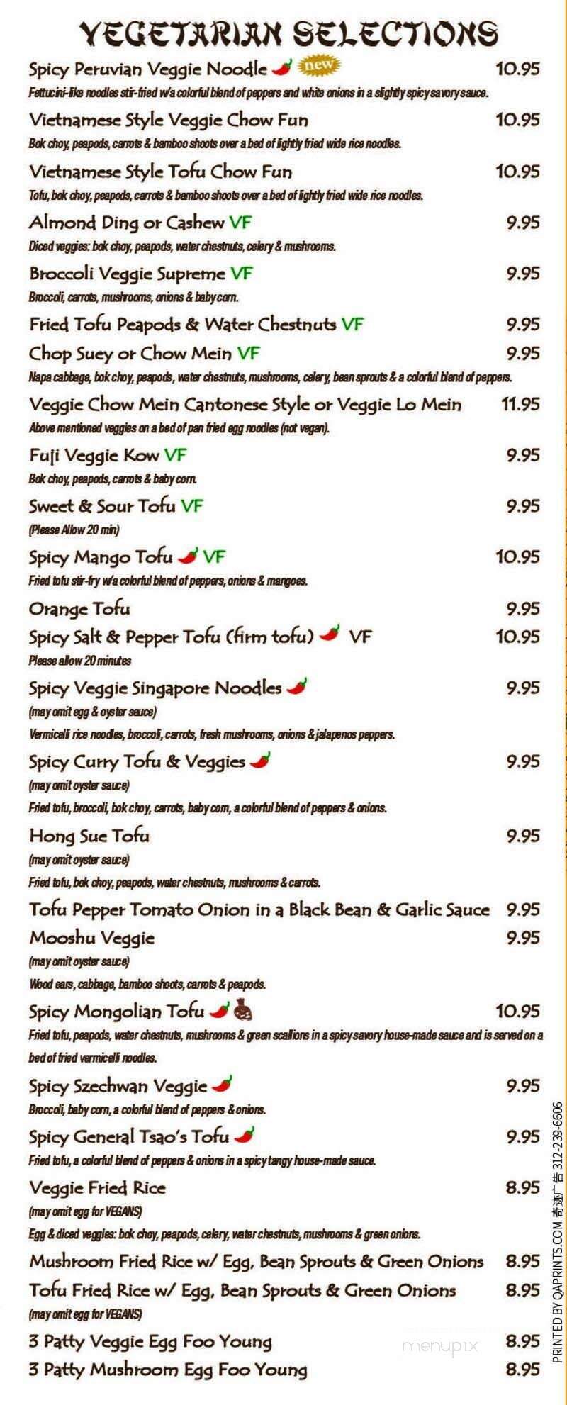 Chef Shangri-La - North Riverside, IL menu_pic