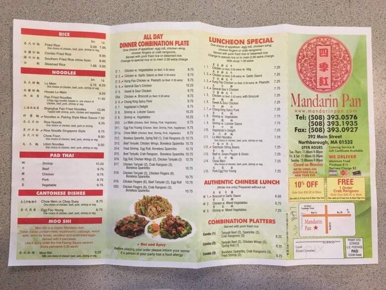 Mandarin Pan Chinese Food - Northborough, MA menu_pic