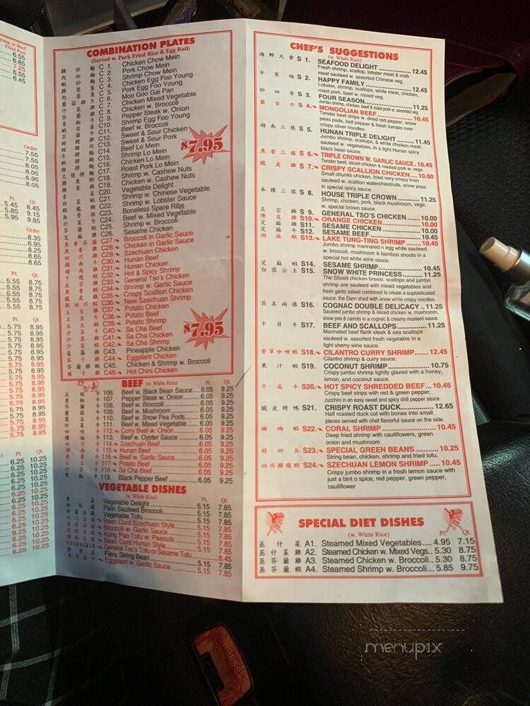 Yummi Yummi - Leland, NC menu_pic