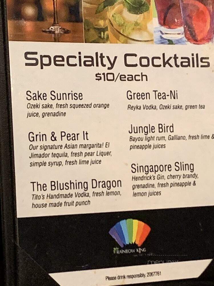 Rainbow King - Bel Air, MD menu_pic